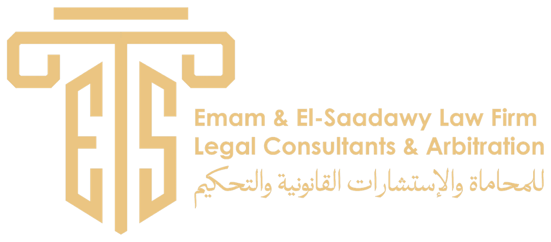 Emam & El-Saadawy